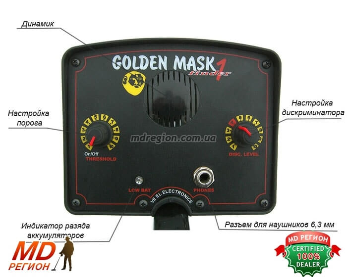 Golden Mask 1 Golden Mask 1 купити ціна відгуки