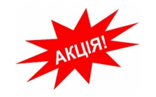 metalloiskateli_akciya